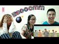 BTS - 'Dynamite' M/V Reaction | The Siblings Indonesia