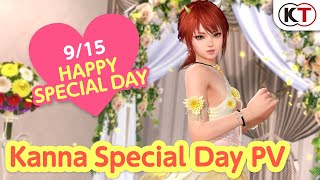 DOAXVV Bouquet Dahlia is here! Kanna's Special Day PV