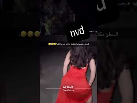تويرك حصري السعودية  بنات حصري هز احبك اشتراك توريك رقص رقص شرقي تويرك حصريات