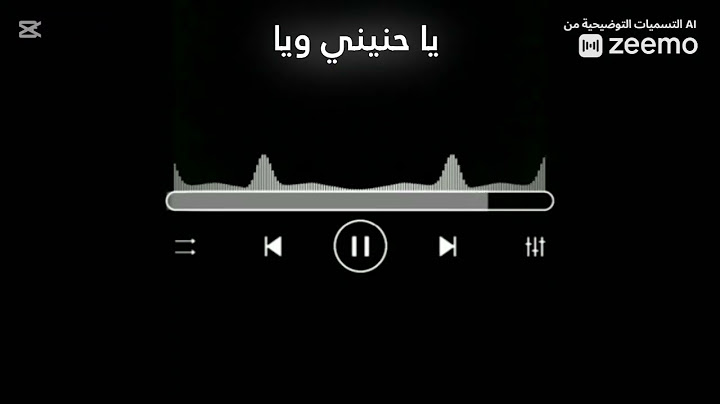 ها يا غالي (غيث صباح) - ha ya ghaly music video(360P)(mp3)  اغنية رائعة 🎧