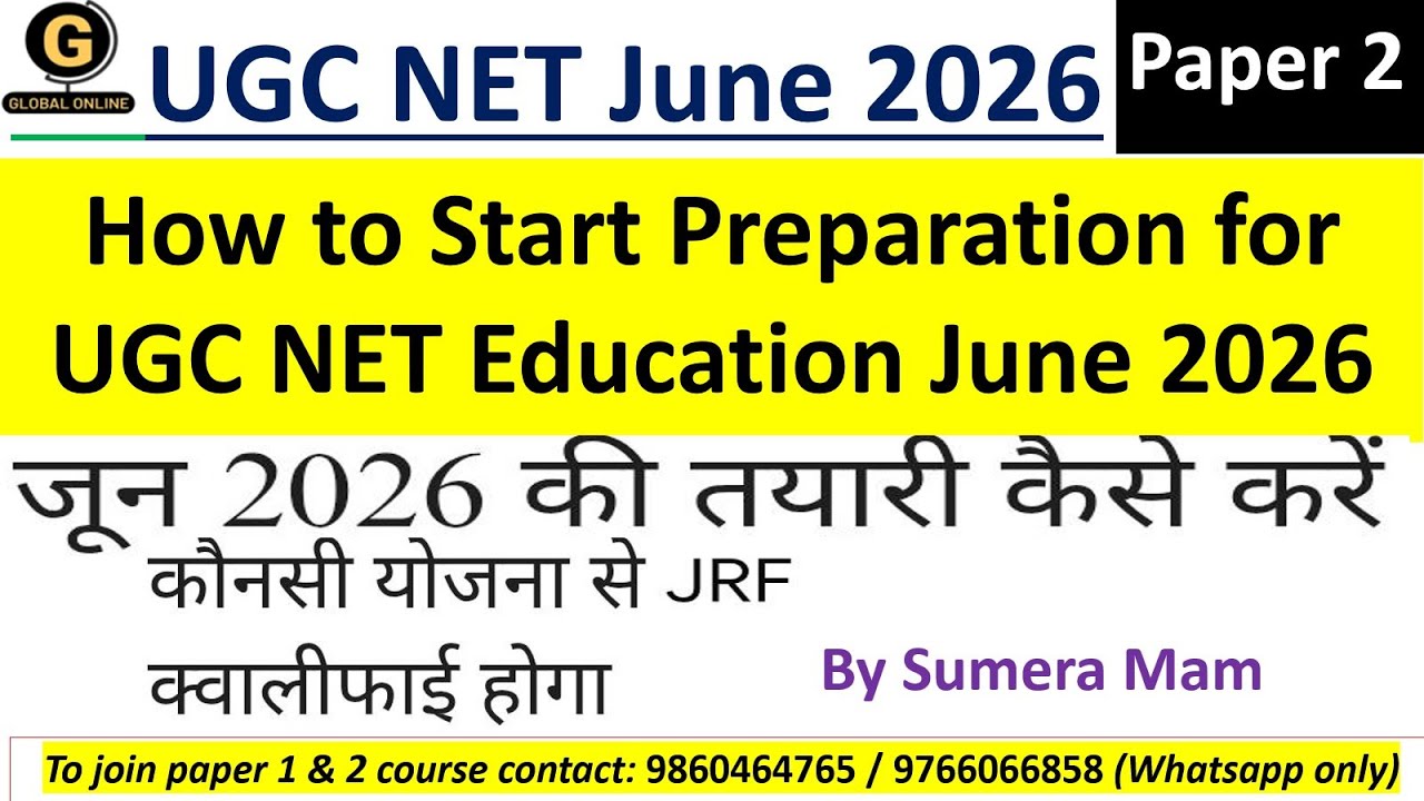 UGC NET Paper 2 Education| Beginners Guide| How to start preparation ...