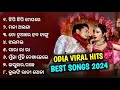 All new odia viral hits  odia new hits  to duare haba changu mada kulfirani chocobar jhalamala