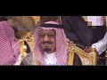 رفرفت بالعز غناء عبدالمجيد عبدالله 2020 رفرفت بالعز غناء عبدالمجيد عبدالله 2020
