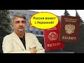 «Россия отправляла войска в Украину». Кремлевский эксперт признал что РФ захватила Донбасс