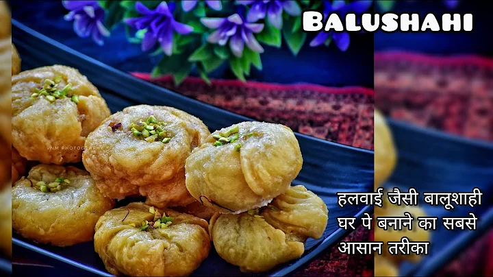 Balushahi Recipe with Perfect Measurements | Halwai Jaisi Balushahi | Balushahi Recipe