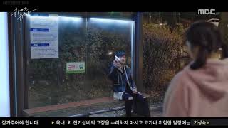 The Great Seducer Tempted Episode 5 Thinking Of Kwon Si Hyun