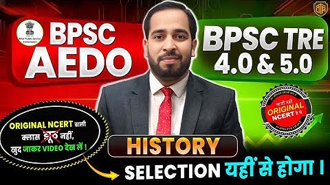 BPSC AEDO Vacancy 2025 | BPSC AEDO History Class | History for Bihar Teacher Ratnesh Sir #aedo