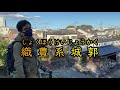 【ブラタモリでも活躍！京都高低差崖会の梅林秀行氏が勝龍寺城を解説 】「長岡京市の歩き方　中世から近世へー勝龍寺城の北口と天主ー」ようこそ！長岡京まちなか博　連動企画　歴史・魅力発信リレー動画