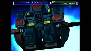 SD Gundam G-Generation Spirits - Psyco Gundam (Flying Fortress) All Animations