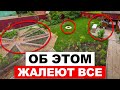 Эти решения ИСПОРТЯТ ваш загородный участок! 10 критических ошибок при обустройстве территории дома