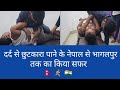 Lower back pain | sciatica | Slip Disc relief by chiropractic treatment | Dr Faizan Alam