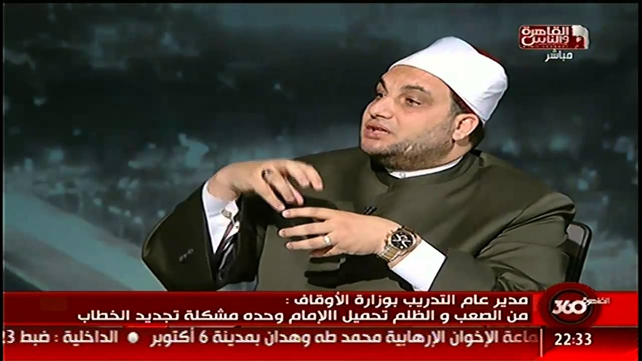 #القاهرة_والناس | القاهرة 360 مع #أسامة_كمال حلقة الخميس 28/05/2015