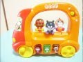 Anpanman Koro Koro Melody Bus★アンパンマン ころころメロディバス がたのしい！