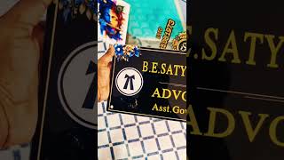 UV Office Name Plate customized New model 2026 May #trending #viral #new #custom #diy #art #bike #dc