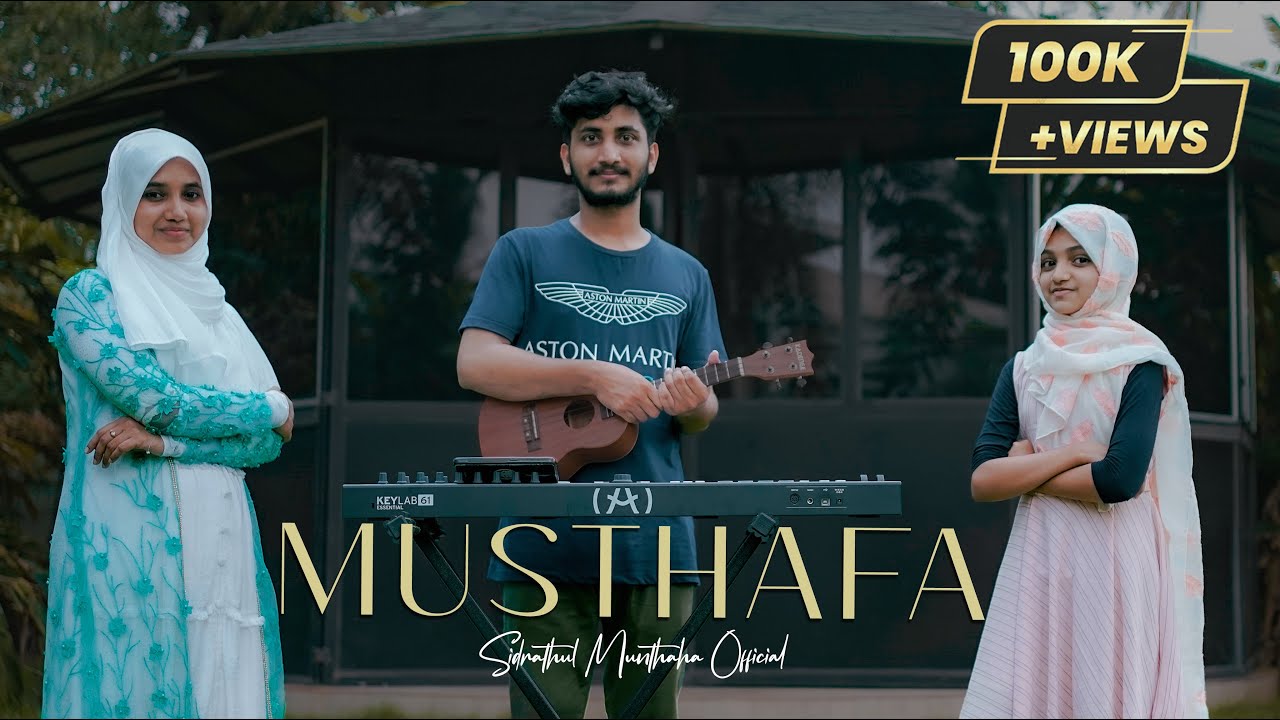 Musthafa Musthafa Arabic Song  Sidrathul Munthaha Official