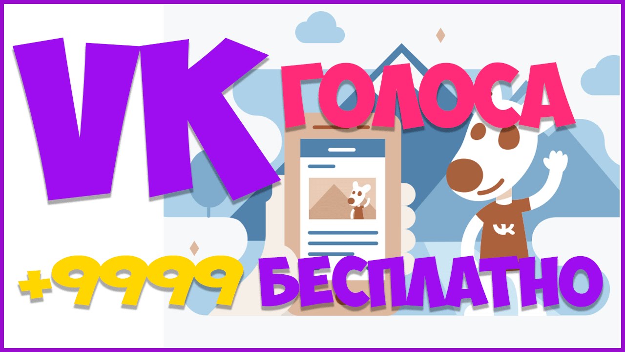 How to get acquainted in VK How to get acquainted in VK