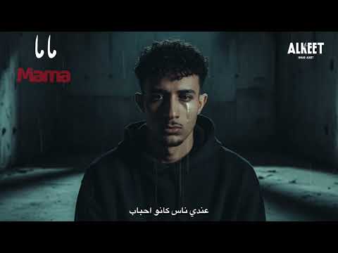 نبكي بدم  خالد الكت