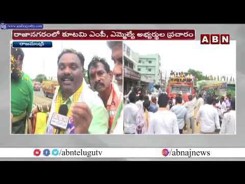 జగన్ పై పురందేశ్వరి సెటైర్లు | BJP Purandeshwari Shocking Comments On Jagan | ABN - ABNTELUGUTV