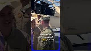 الجيش المغربي يعلن العثور على جندي أميركي مفقود خلال مناورات الأسد الإفريقي اخبار المشهد
