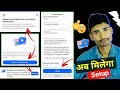 Content Monetization Submit Interest Facebook 🤩 Submit Your Interest Form For Content Monetization