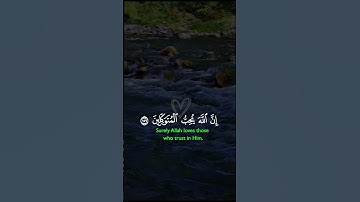 سورة الكهف #قران_كريم #اكسبلور #الرحمن #music #دويتو #المصحف #duet #المراه #راحة_نفسية #اعتني