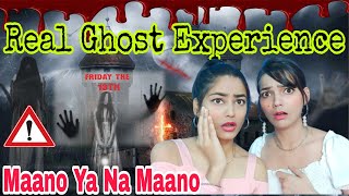 REAL GHOST STORY | Reacting To OUR SUBSCRIBERS REAL LIFE GHOST EXPERIENCE |