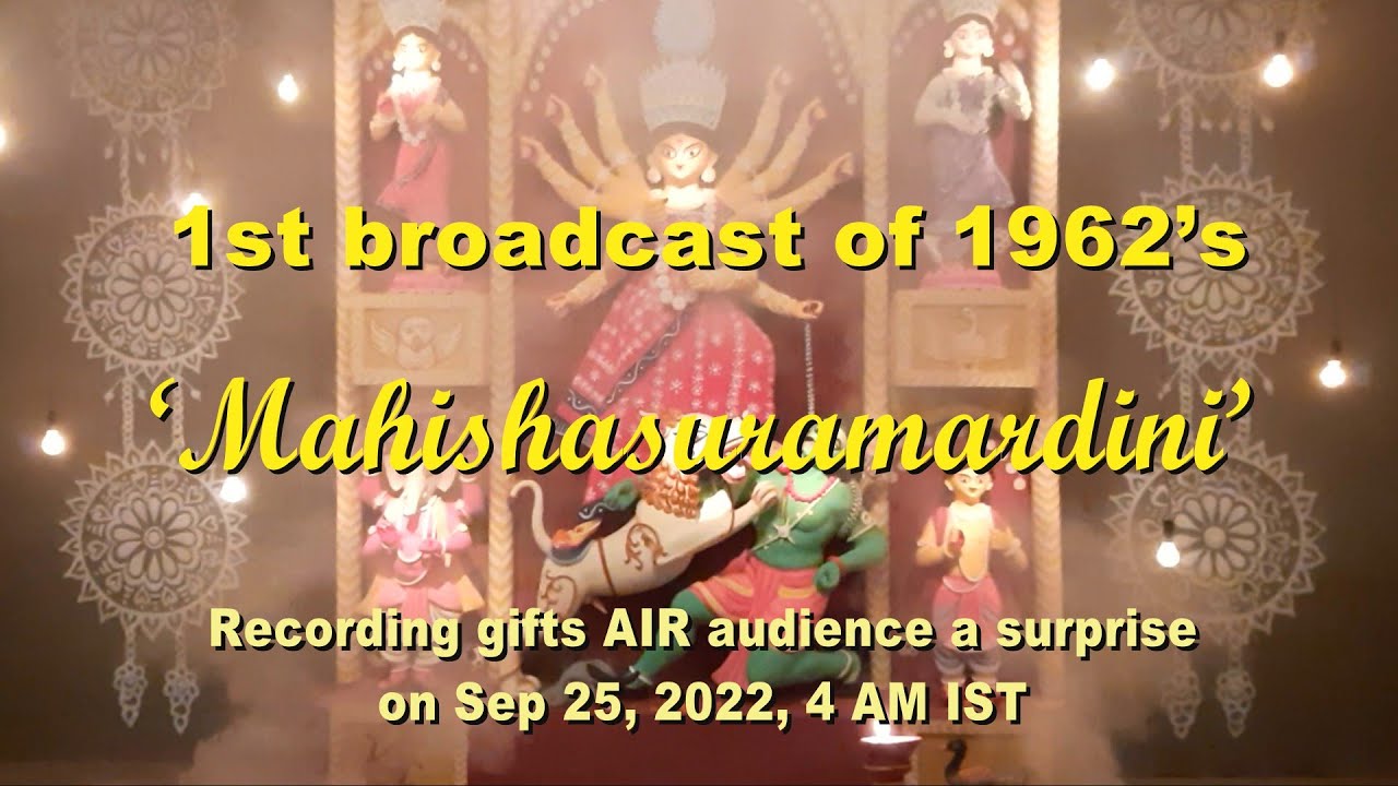 Mahalaya 1962  1st broadcast of 1962s Mahishasuramardini recording gifts AIR audience a surprise