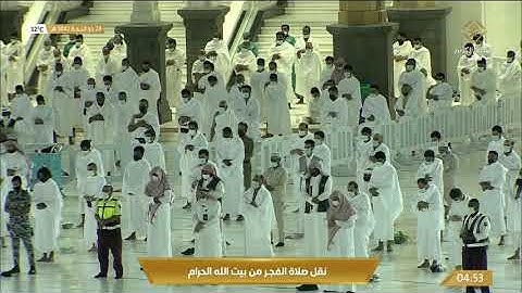 صلاة الفجر السبت 28-12-1442هـ الشيخ بندر بليلة - من سورة ق