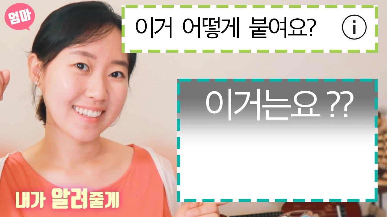 Update 영상에 링크 카드와 최종화면 넣는 법