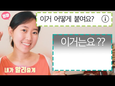   영상에 링크 카드와 최종화면 넣는 법