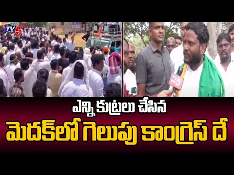 Medak Congress MP Candidate Neelam Madhu Face To Face Over Loksabha Elections | TV5 News - TV5NEWS