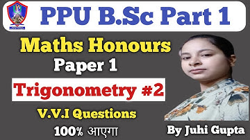Patliputra University Previous Year Question Paper | B.Sc Part 1 Trigonometry Important Questions 2