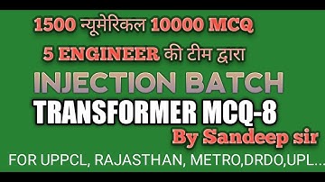 TRANSFORMER MCQ -8 V.K MEHTA SIR