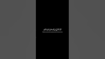 ويوم يعض الظالم على يديه_القارئ حمزة بوديب
