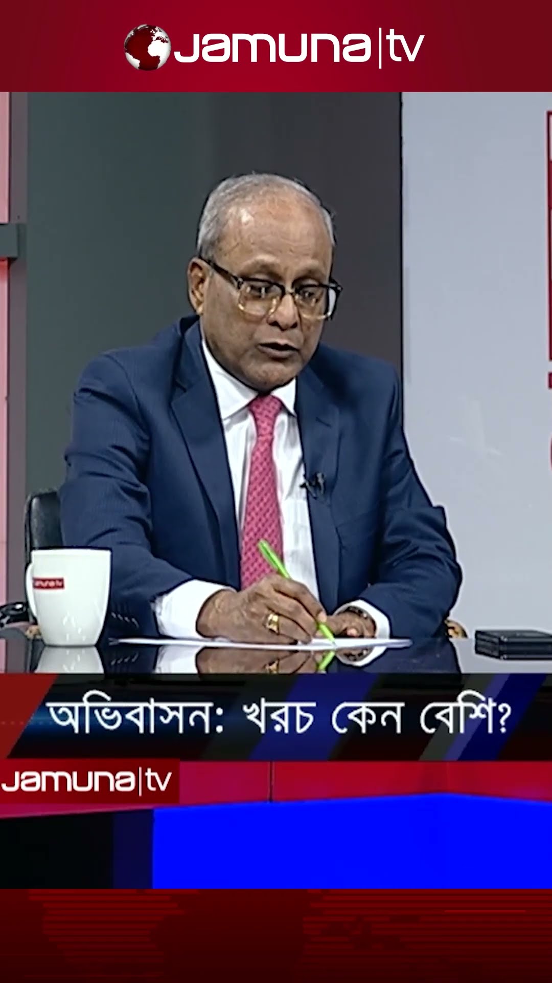 হুন্ডিতে কেন দেশে টাকা পাঠায় প্রবাসী কর্মীরা? #hundi #হুন্ডি #remittance #expatriate #jamunatv
