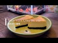 How to bake creamy and airy New York Cheesecake | 纽约芝士蛋糕 #bakewithjun