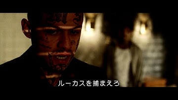 映画『ネバー・ダイ 決意の弾丸』劇場用予告