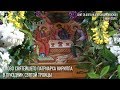 Проповедь Святейшего Патриарха Кирилла в праздник Святой Троицы