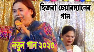 2023 Asha 00 Baul