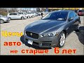 Цены бу авто из Литвы / Авто не старше 6 лет.