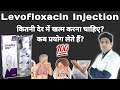 Levofloxacin injection uses in hindi | Levofloxacin infusion ip 0.5 w/v
