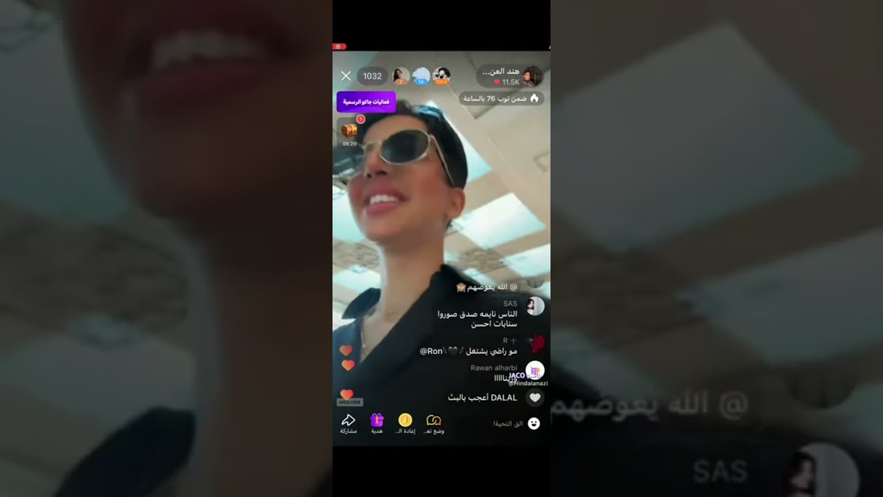 بث هند مع كادي الثلاث اجزاء كامله يوم الثلاثاء تاريخ 25 يوينو