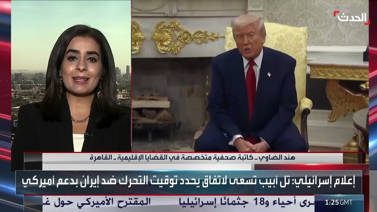 كاتبة: إيران تميل للتعامل مع ترمب بشأن النووي