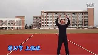 回春功-66节回春医疗保健操-回春操