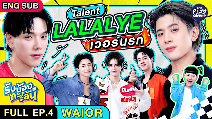 “WAIOR (วัยเอ๊าะ)” Talent LALALYE เวอร์ชั่นนรก! l รับน้องทะเล้น FULL EP.4 (ENG SUB) l One Playground