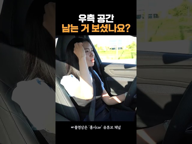 핸들링 미쳤네