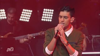 Stop crying your heart out (Eli Huli, The Voice Israel) screenshot 3