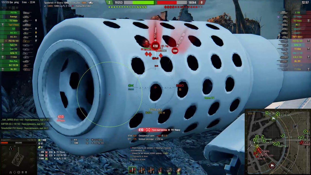 стример это Так играют против статистов в World of tank