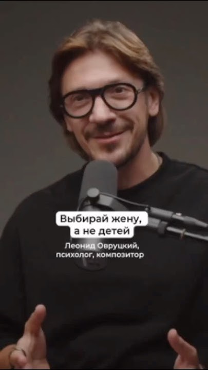 Подписывайтесь - YouTube
