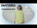 まっててごらん「アルプスの少女ハイジ ED 」大杉久美子さま / 歌ってみました  #46 アカペラ Kumiko Osugi 『Heide, Girl of the Alps 』